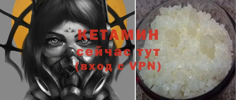 Кетамин ketamine  ОМГ ОМГ рабочий сайт  Жиздра 